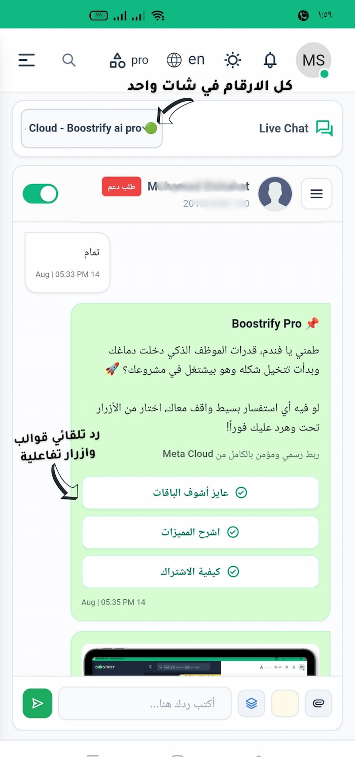 Device Connected & Coexistence