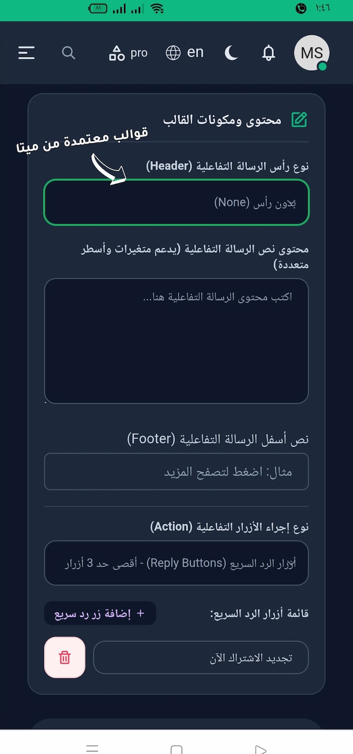 Create Templates & Buttons