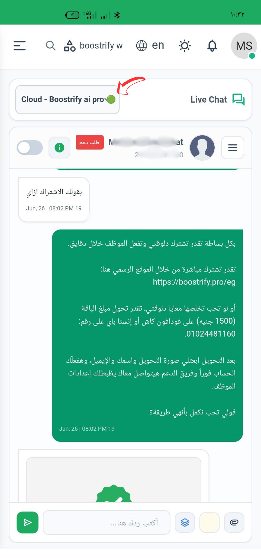 Live Chat